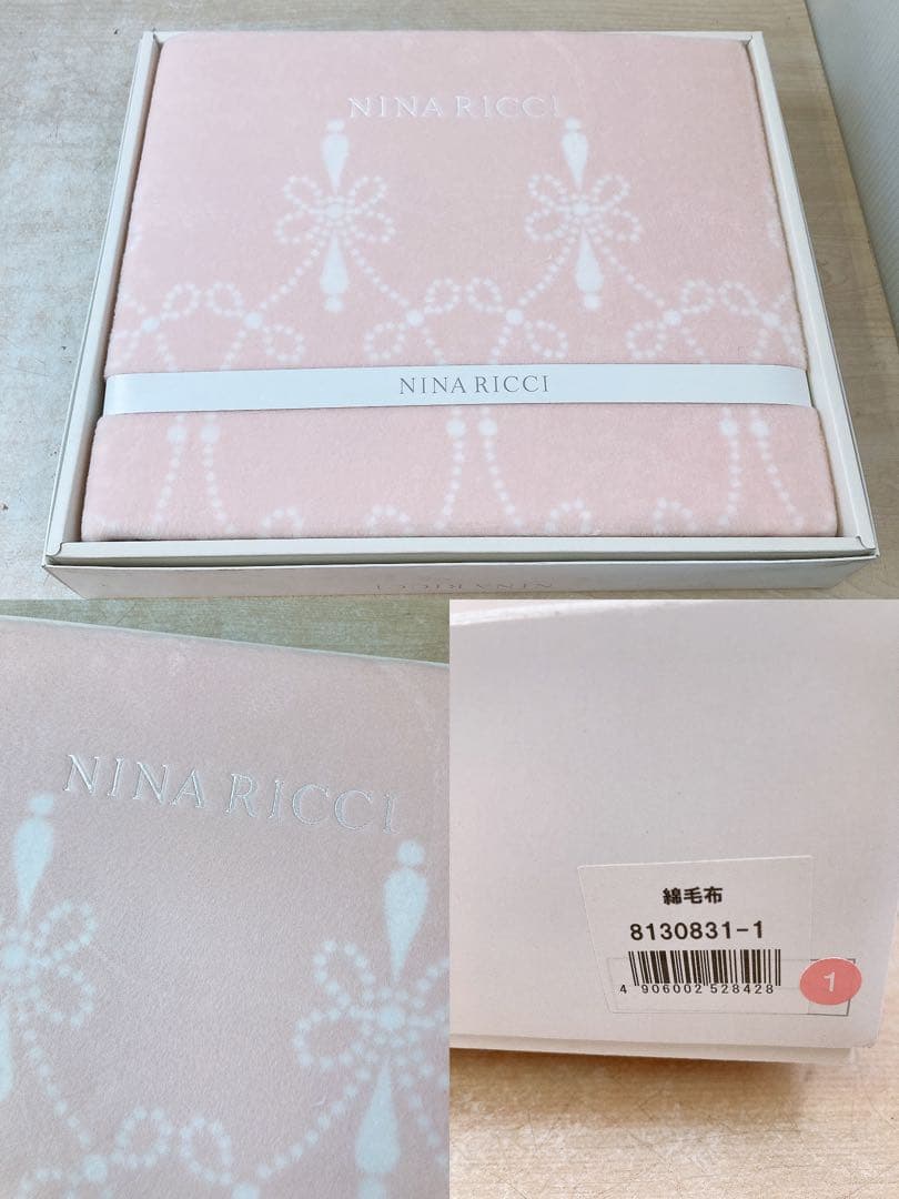 る*♪様 ブランド寝具まとめ★バーバリー イヴ・サンローラン ディオールなど 自