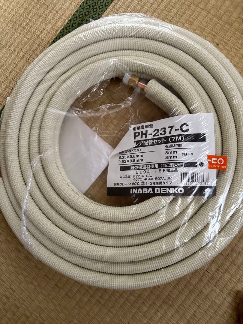 エアコン本体と7mホースセット2016