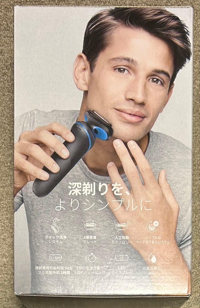 BRAUN シェーバー 51-B7200cc-V ブラック 電気シェーバー