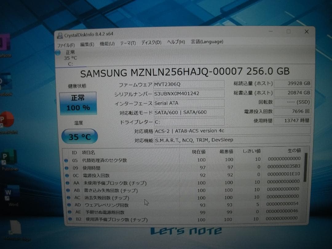 Windowsノート本体 Win11 Let'snote CF-SZ6/8GB+SSD256(418)
