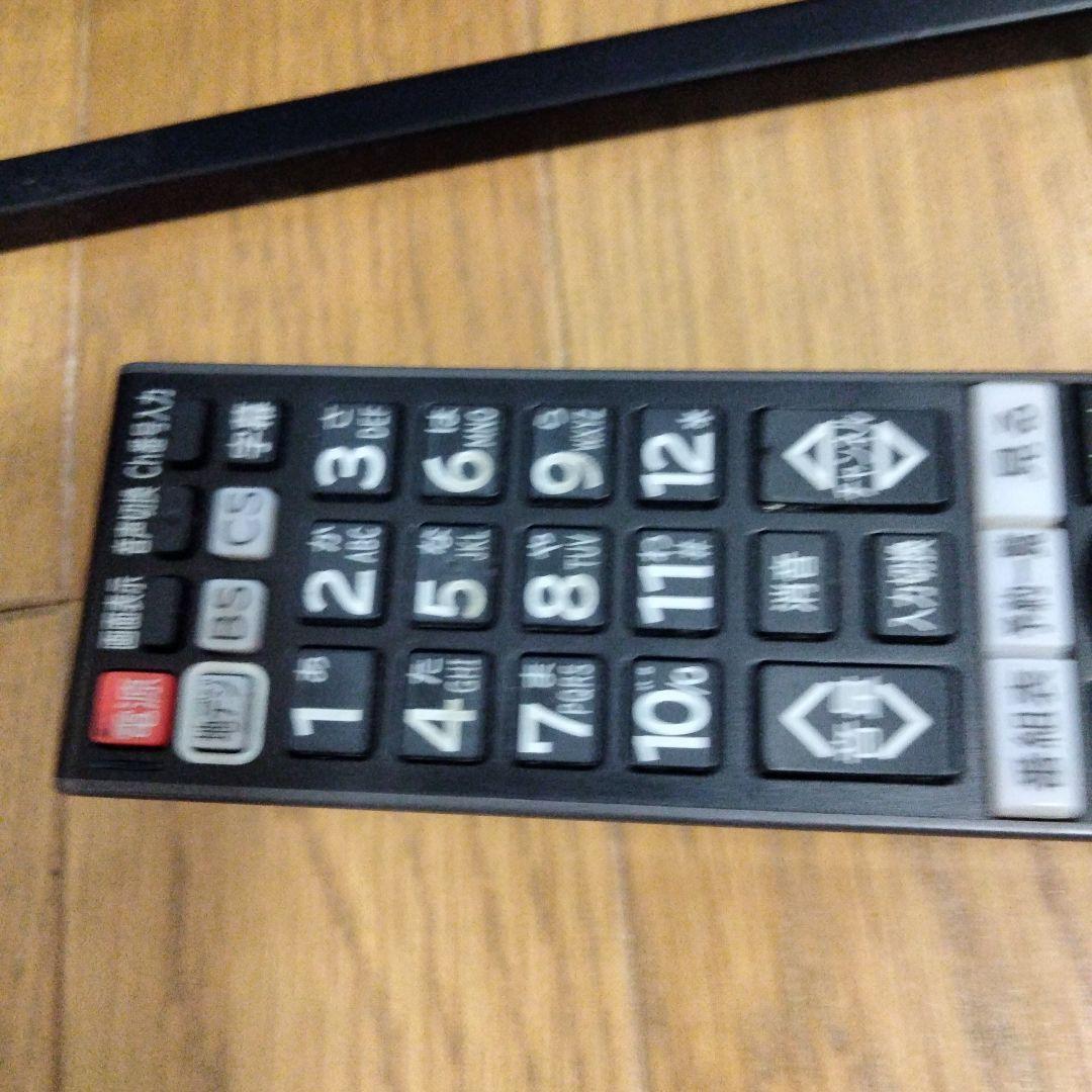 L32-GP3 32V　日立　WOOO