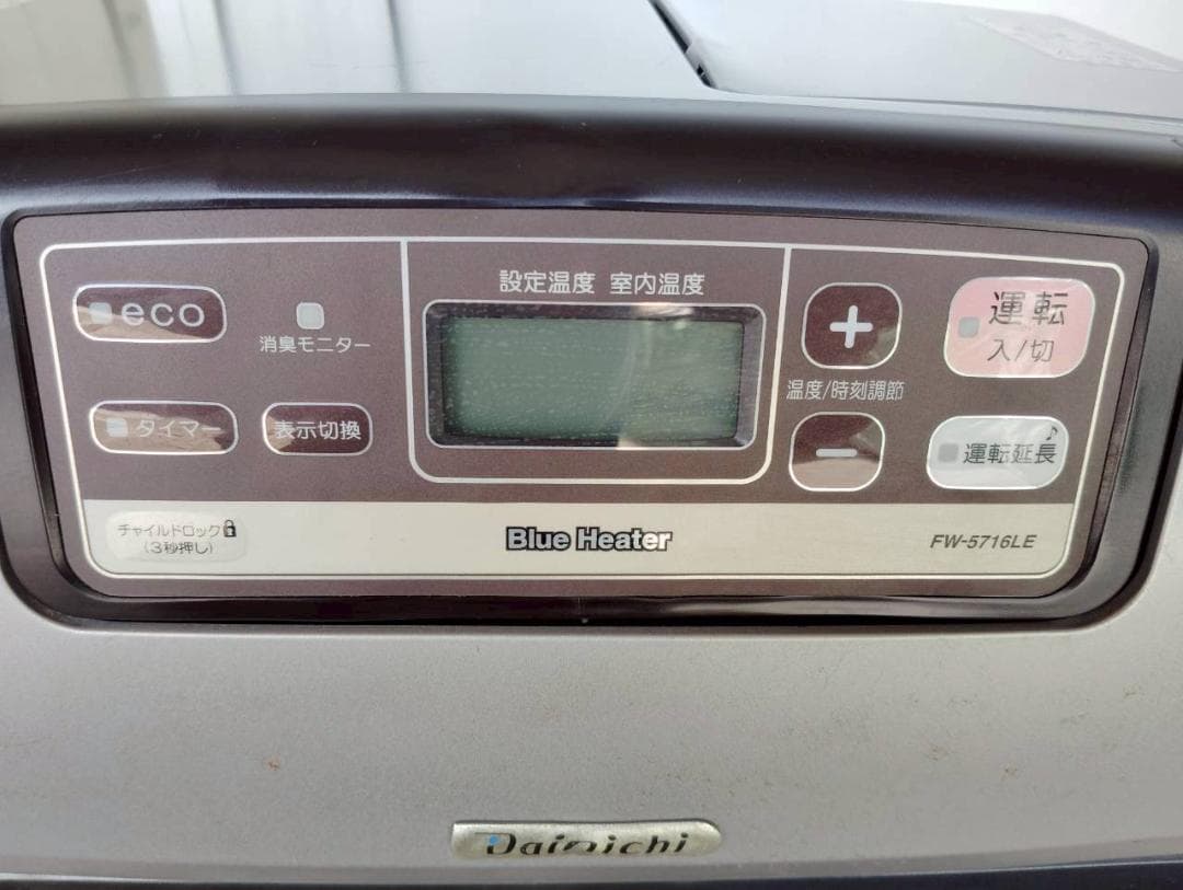 9W ダイニチ FW-5716LE 石油ファンヒーター シルバー 中古品