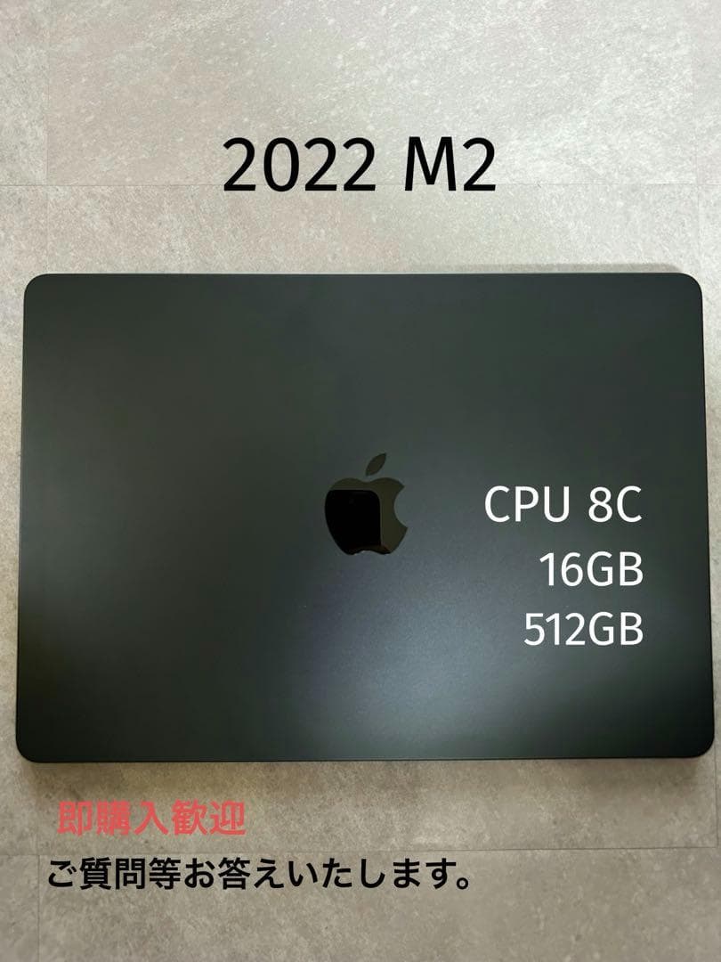 MacBook本体 Apple MacBook Air M2 16GB 512GB