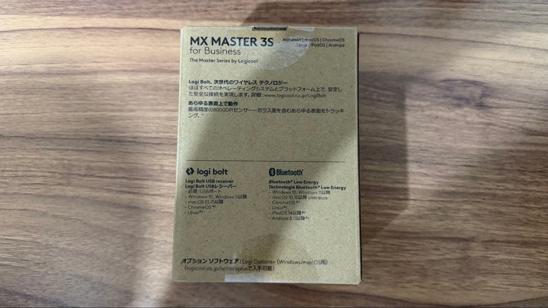 新品未使用 Logicool MX MASTER 3S for Business