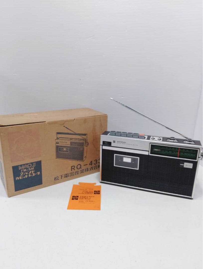 【昭和レトロ】ナショナル FM/AMラジオカセット MAC RQ-433元箱付き