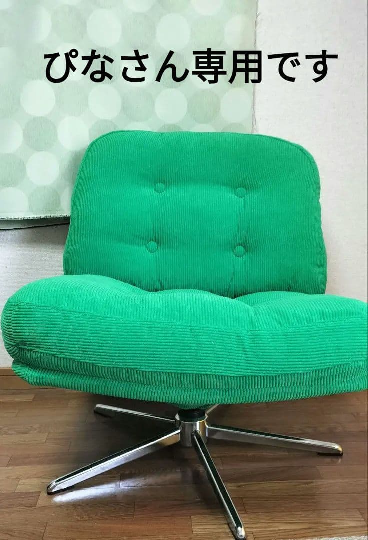 IKEA ディヴリンゲ グリーン 回転　パーソナルチェア　一人掛けソファ