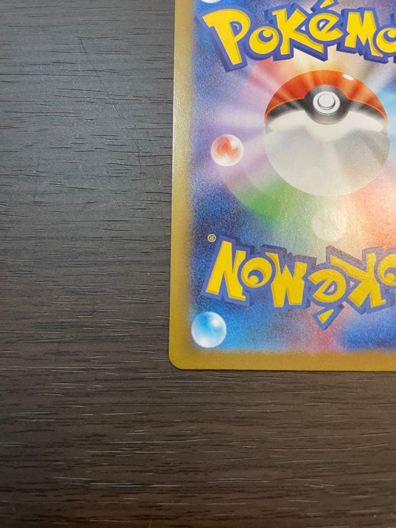 K*Y様 【格安スタート！】メガリザードンX ex SAR