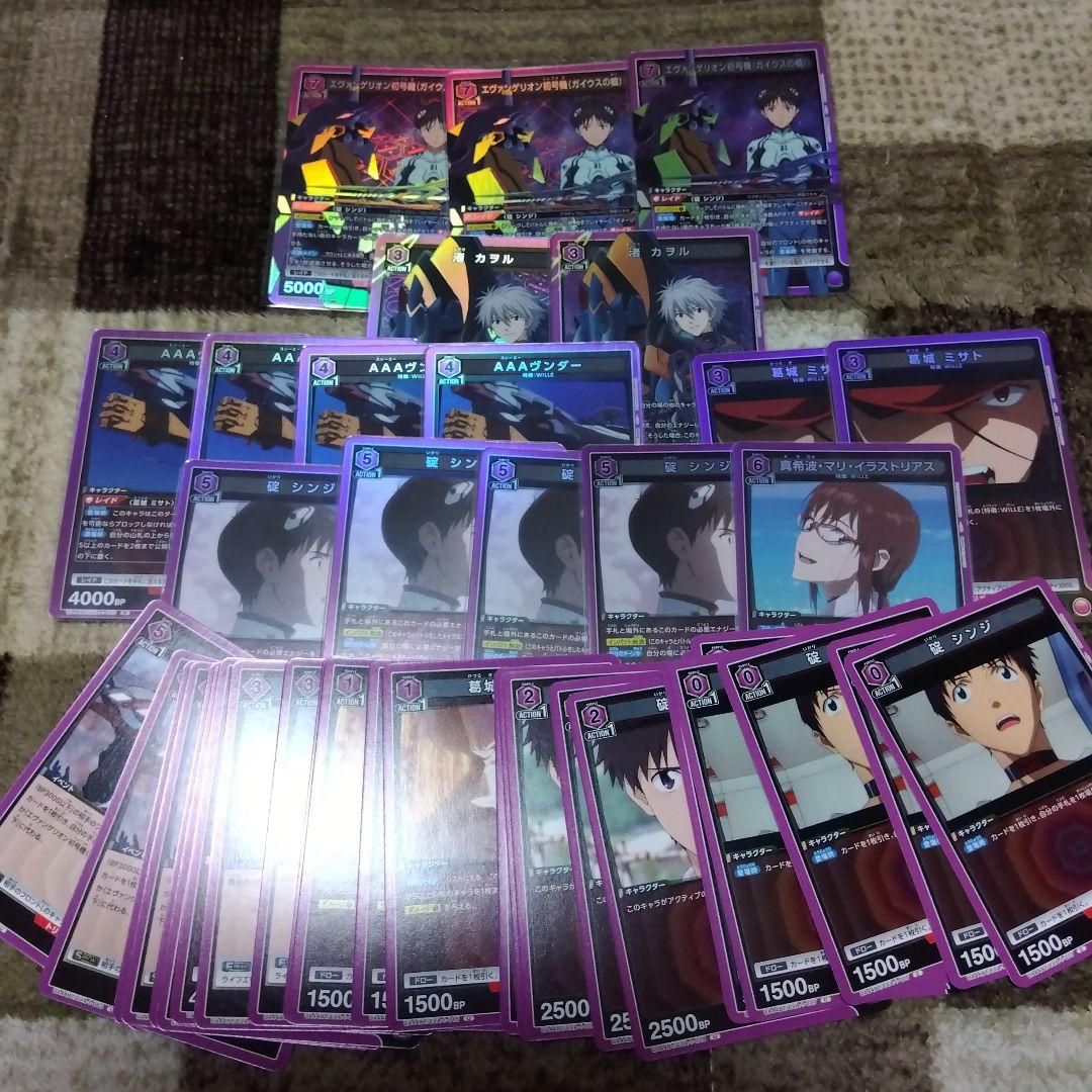 ユニオンアリーナ　エヴァンゲリオン　ガイウス　デッキ