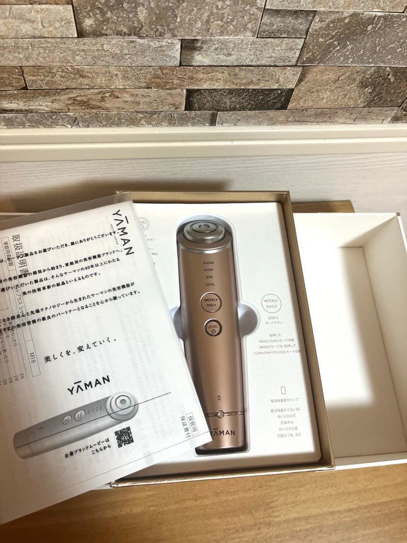 超美品　ヤーマン フォトプラス シャイニー（ボックスセット）