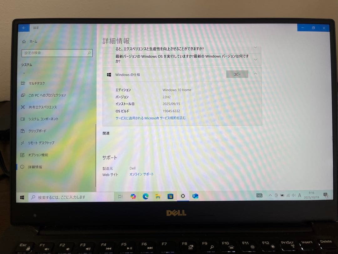 DELL ノートPC Intel Core i5 4GB