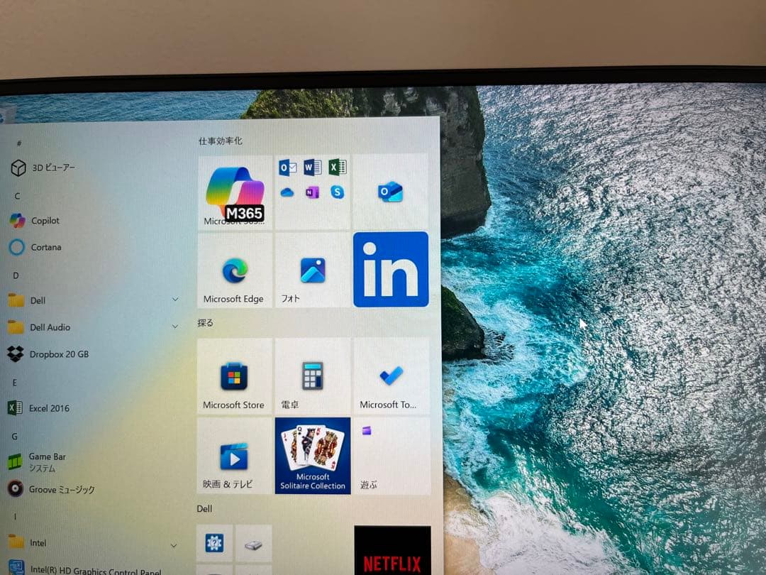 DELL ノートPC Intel Core i5 4GB