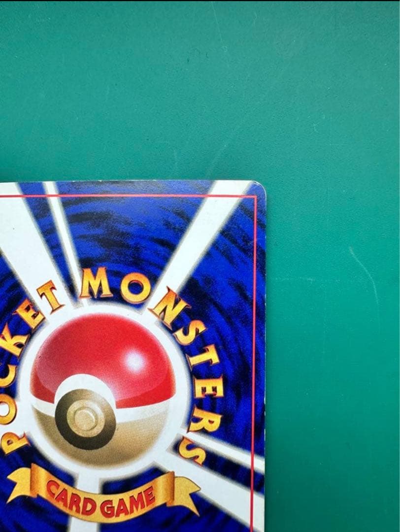 ピチュー 旧裏 十字ホロ 希少 エラーカード 美品 即購入OK