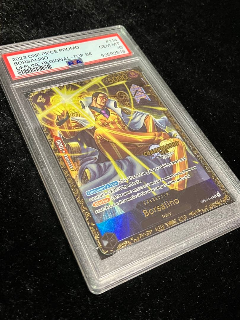 【超激レア】ボルサリーノ チャンピオンシップ 2023 PSA10 英語版