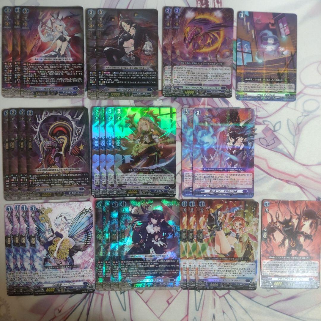 ヴァンガード　ルキエデッキ パーツまとめ売り