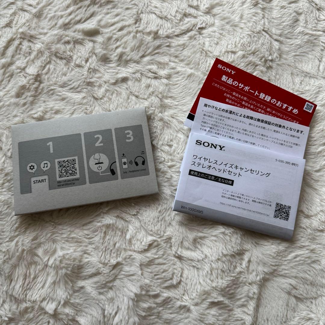 【美品】SONY WH-1000XM5 ブラック ヘッドホン