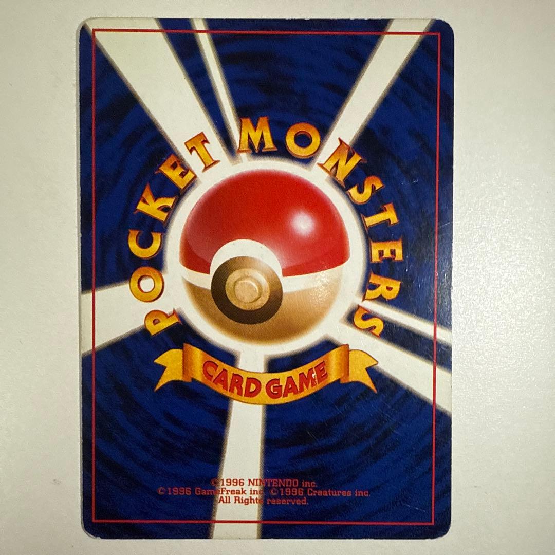 ラッキー ★ 第1弾拡張パック　十字ホロ有り