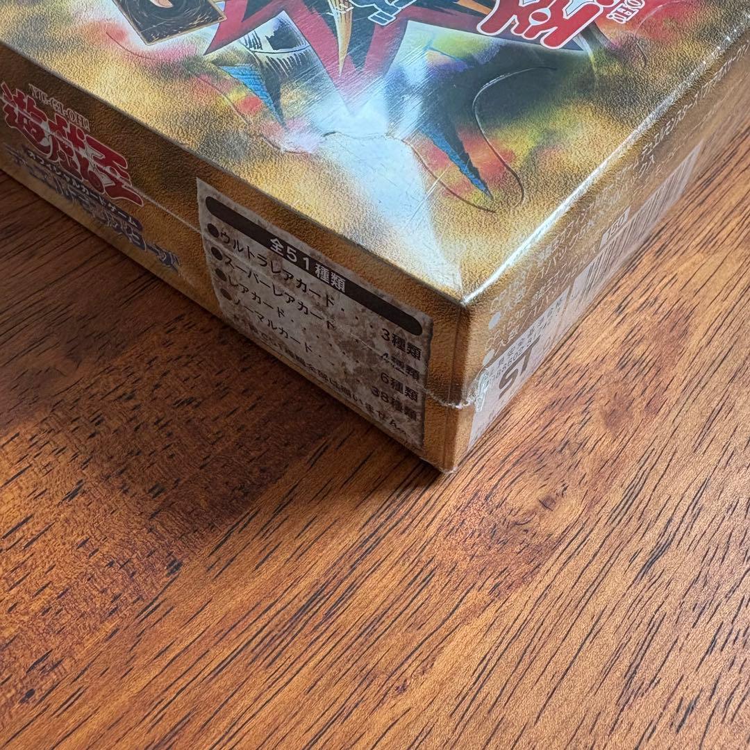 遊戯王　ファラオのしもべ　シュリンク付きPharaoh's Servant