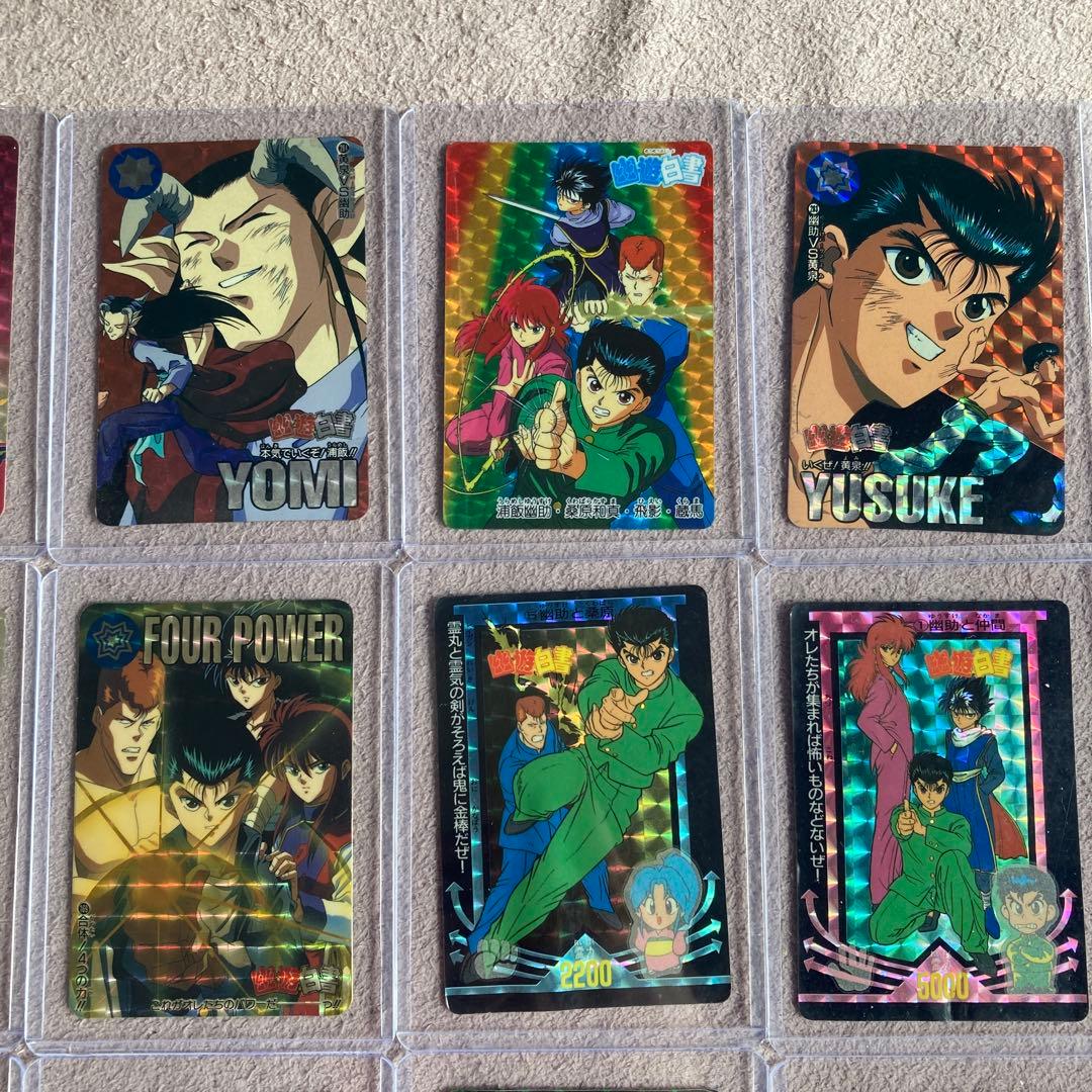 希少！幽遊白書 カードダス　19枚セット