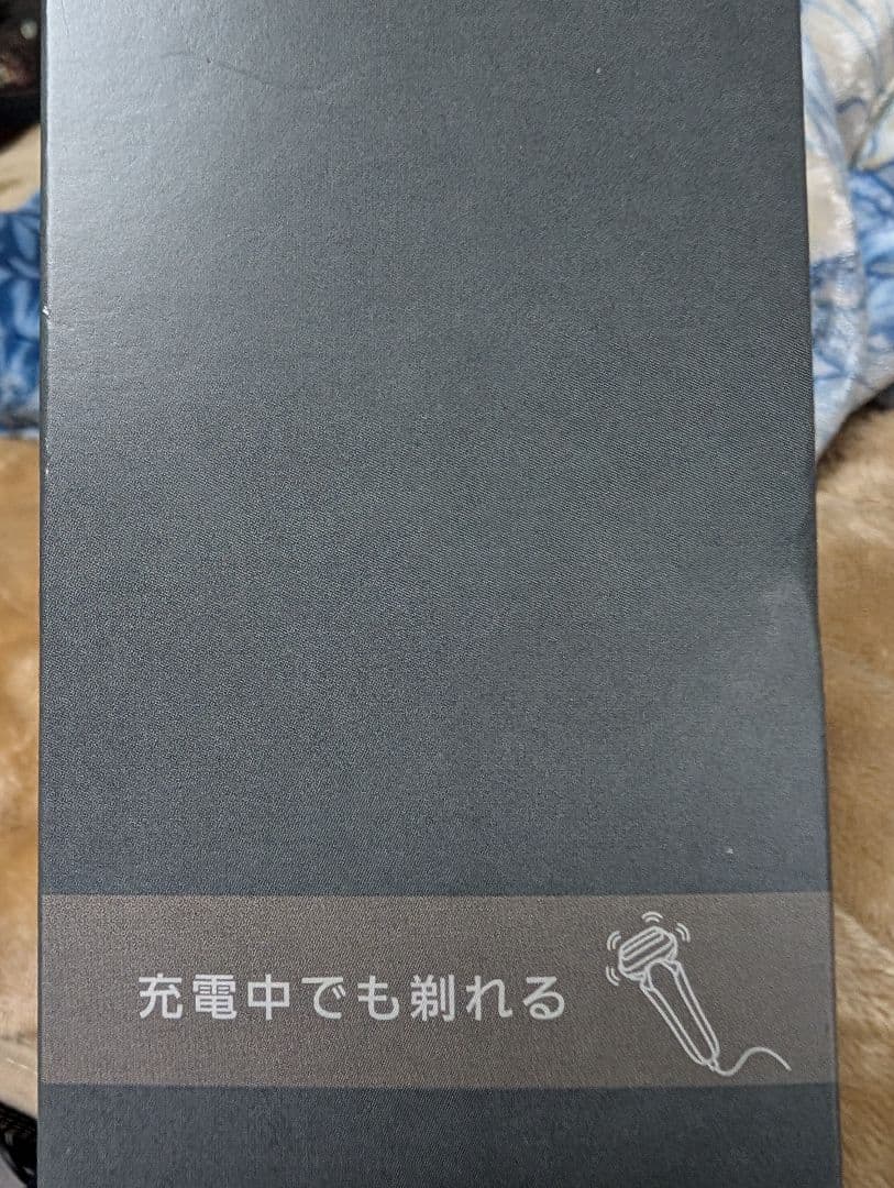 電動シェーバー髭剃り