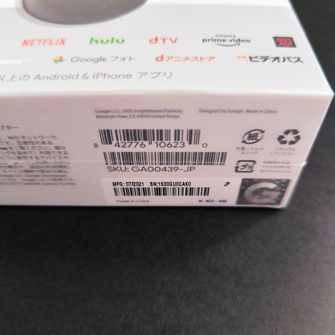 【新品未開封】 Google Chromecast 第3世代 クロームキャスト