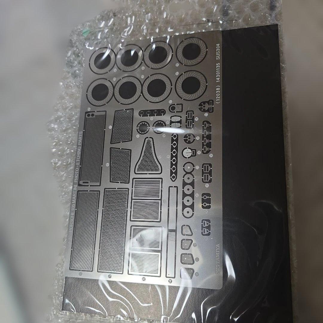 Porsche 935 MARTINI 1/12 未組立キット