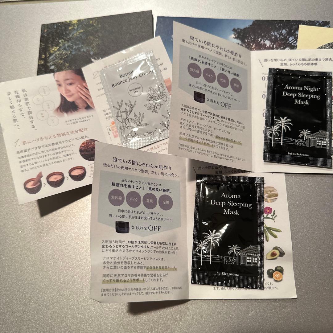 スイサボン＋おまけサンプル付き　6点セット