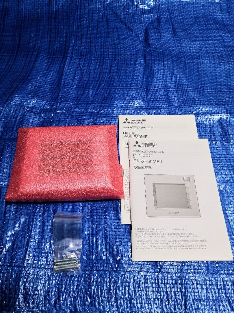【新品】三菱電機エアコン用リモコン　PAR-F30ME1【３個セット】