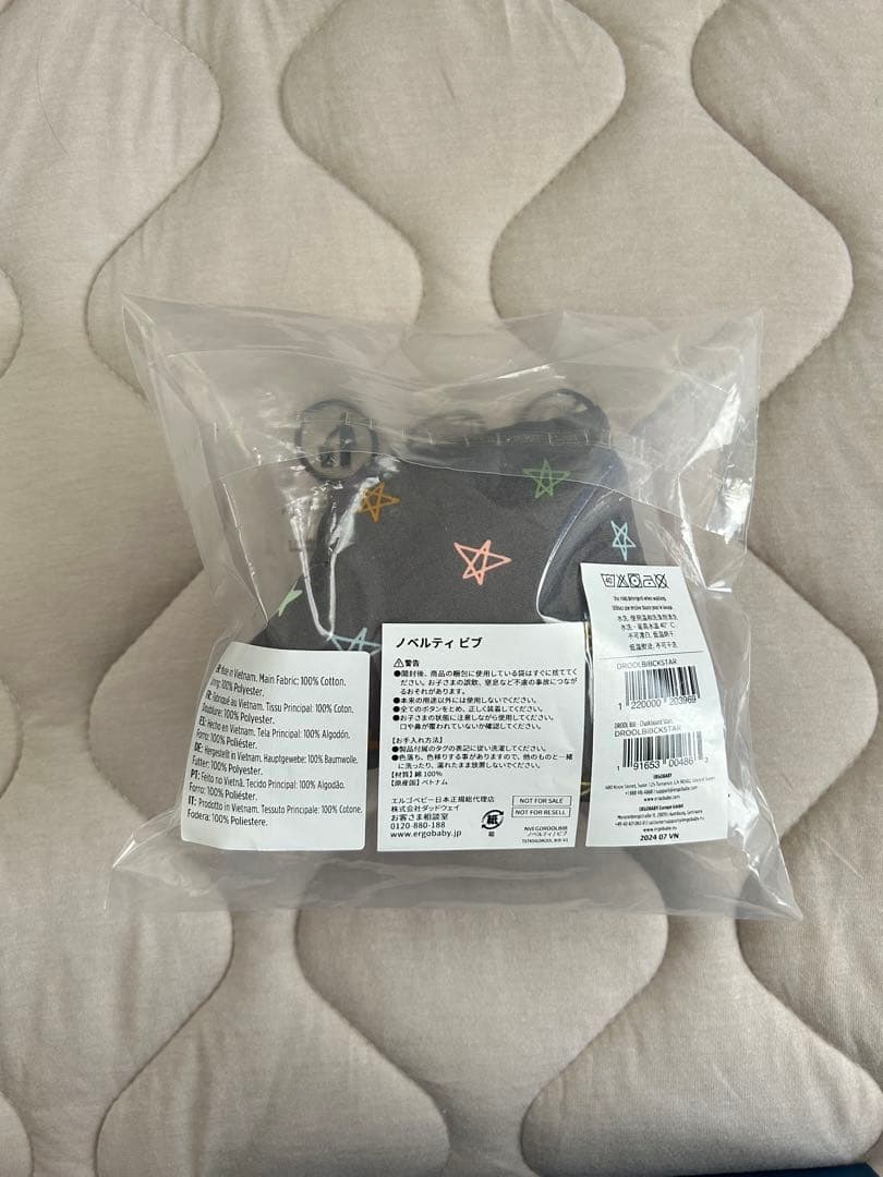 【新品】ergobaby Alta ヒップシート　ナチュラルベージュ　専用ビブ付