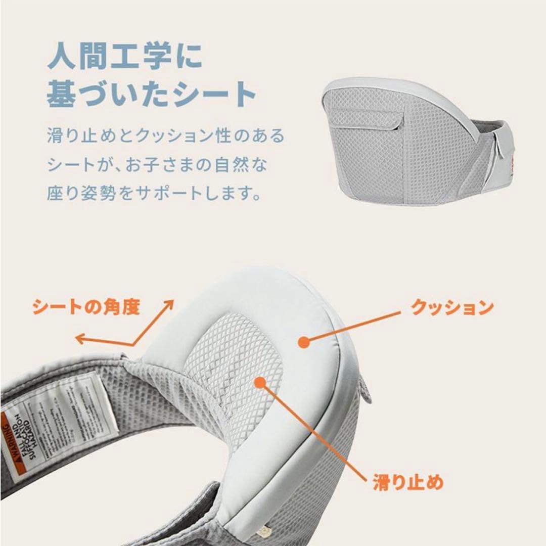 【新品】ergobaby Alta ヒップシート　ナチュラルベージュ　専用ビブ付