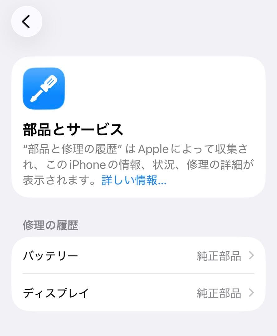 【超美品】Apple iPhone 14 Pro ディープパープル 本体