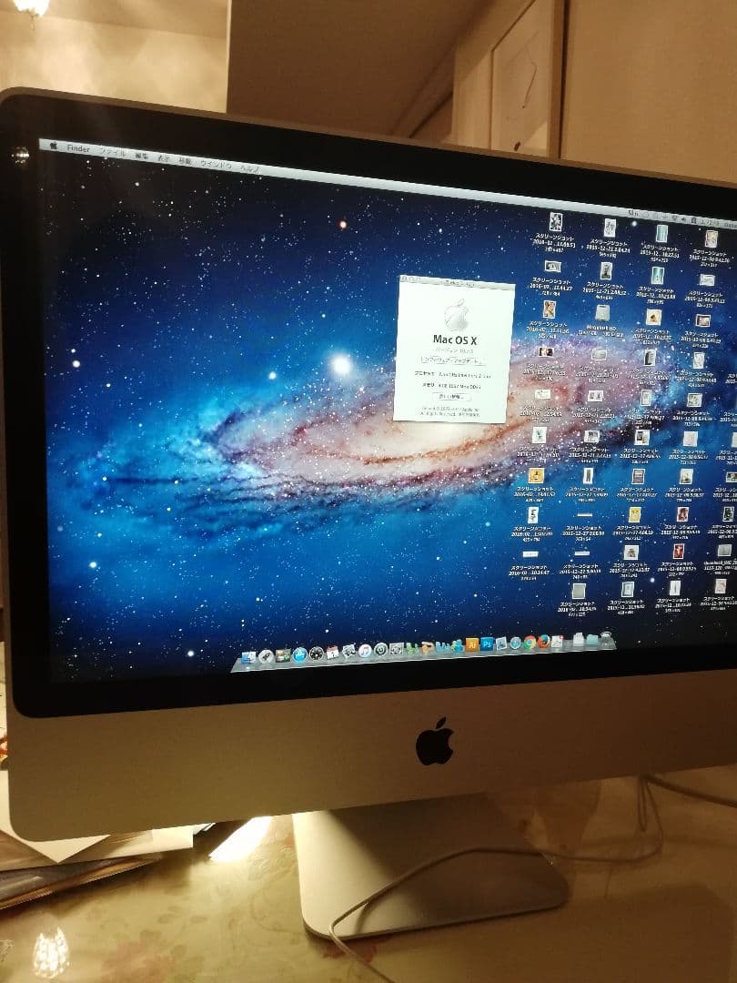 Apple iMac 24inch  Early 2009 24インチ