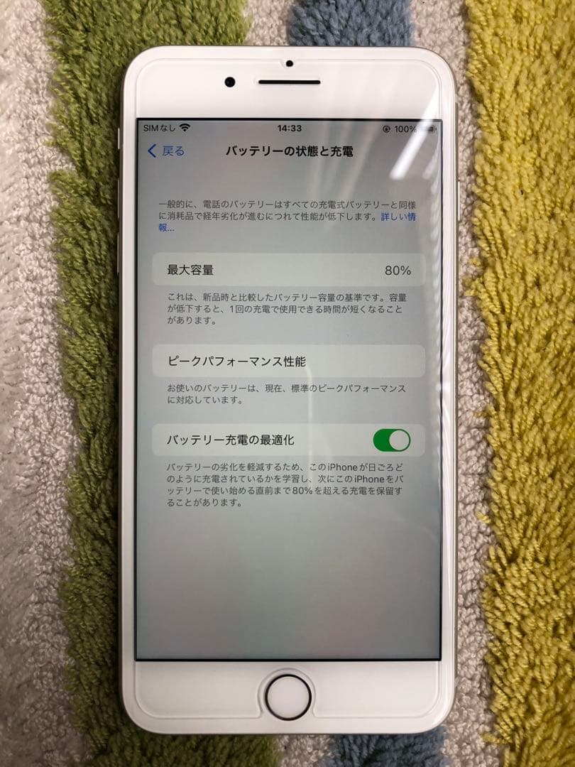 【美品】 iPhone 8 Plus 64GB