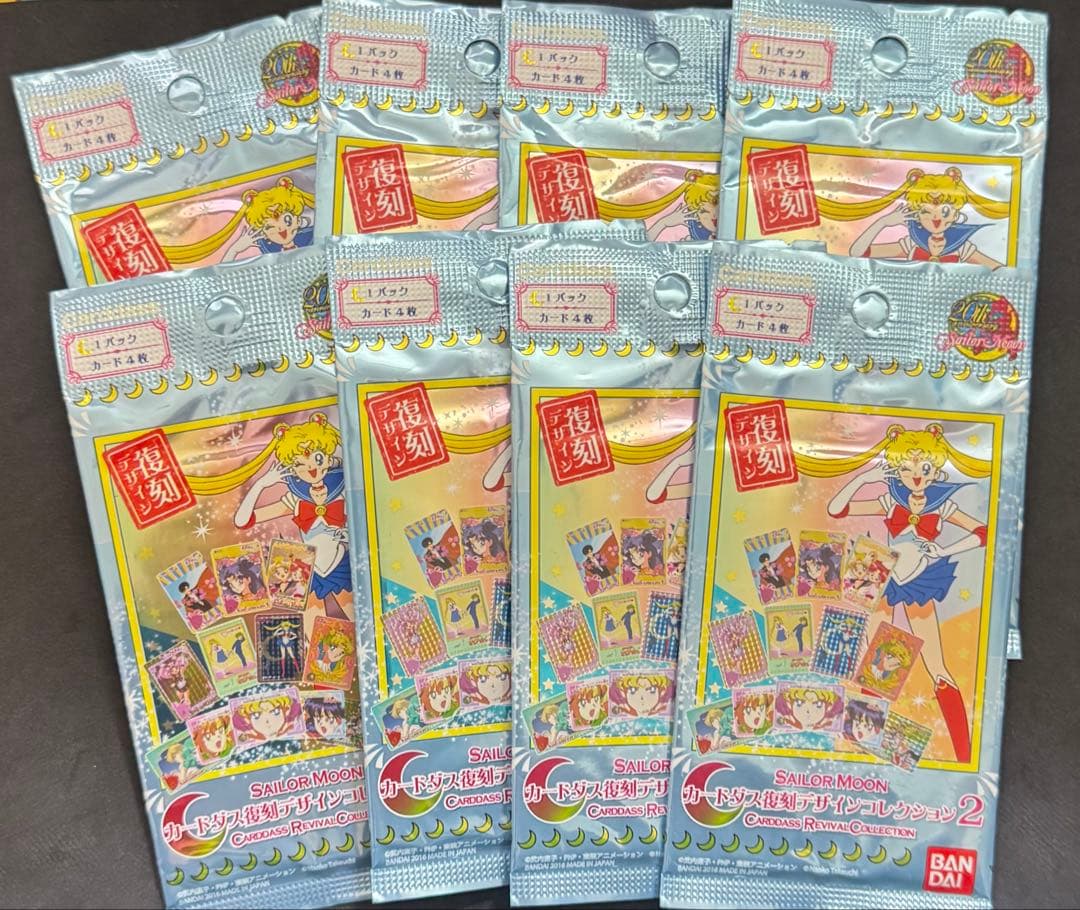 セーラームーン カードダス復刻デザインコレクション 8パック　未サーチ品