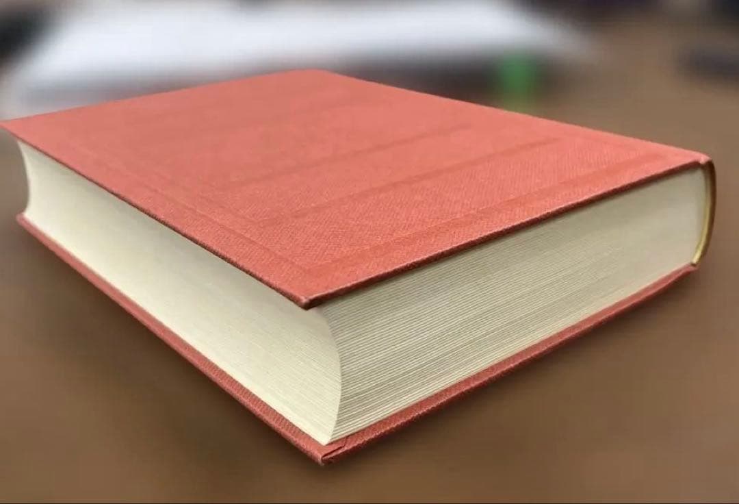 【極美本、絶版】英文法精解 改訂版（木村明著）培風館