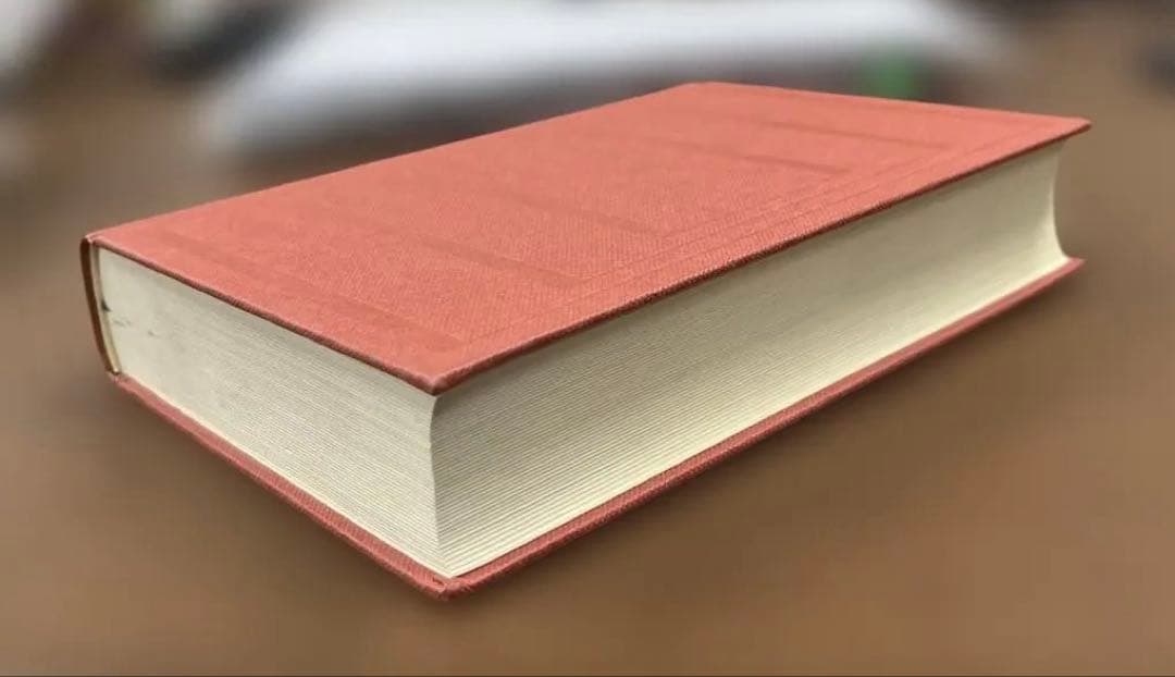 【極美本、絶版】英文法精解 改訂版（木村明著）培風館