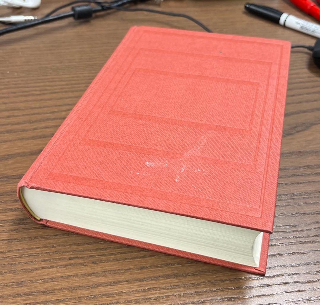 【極美本、絶版】英文法精解 改訂版（木村明著）培風館