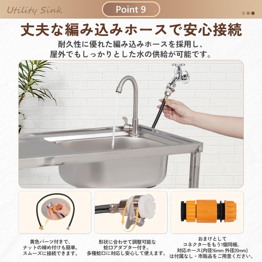 【幅100cm】屋外 流し台 ステンレス製 ガーデンシンク 作業台 キッチン台所