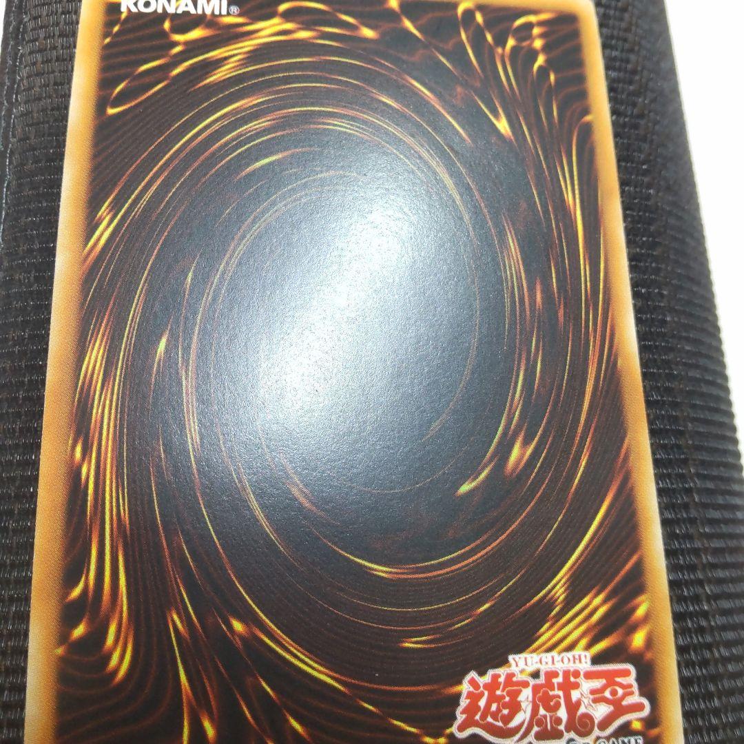 遊戯王　剣聖-ネイキッドギアフリード　旧アジア　レリーフ