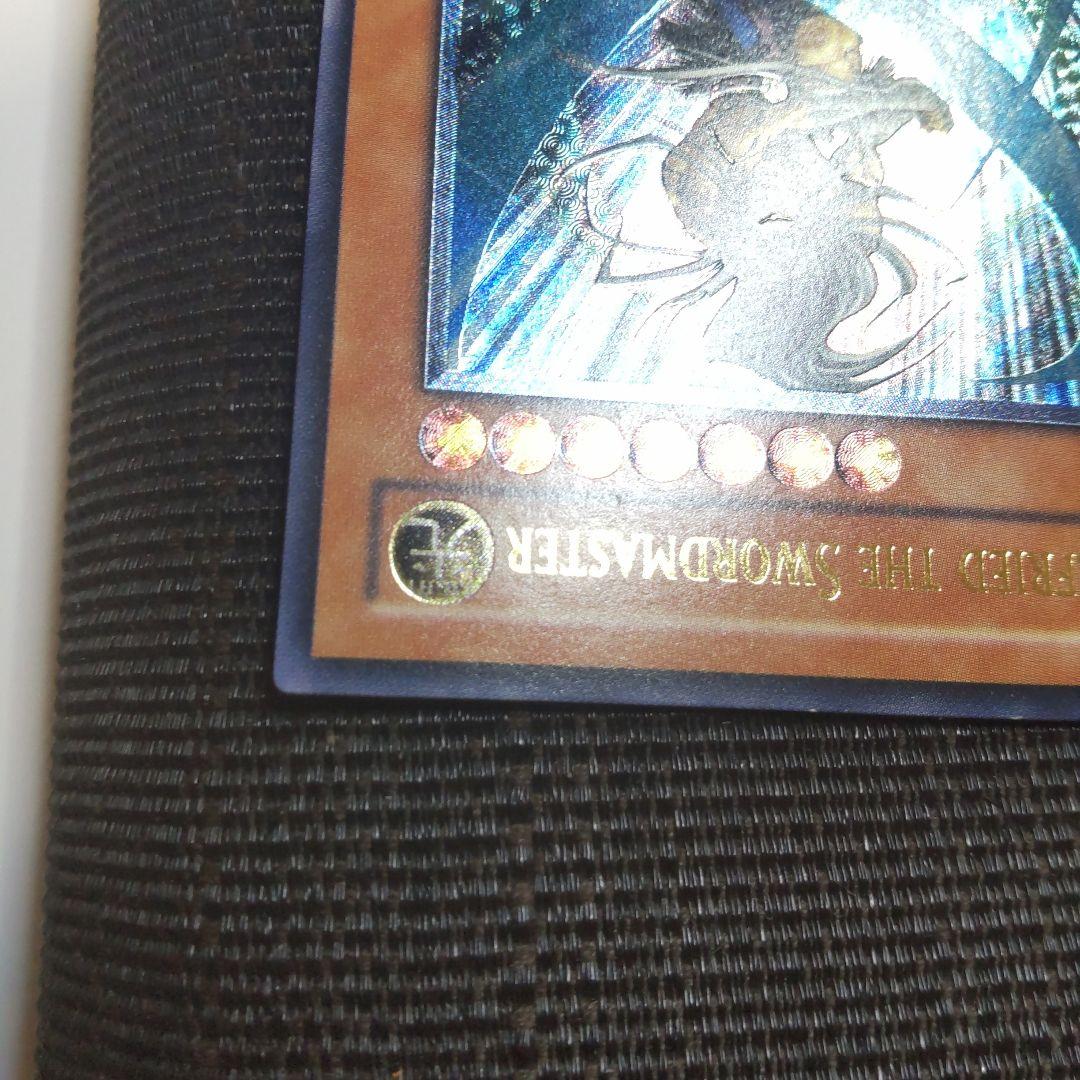 遊戯王　剣聖-ネイキッドギアフリード　旧アジア　レリーフ