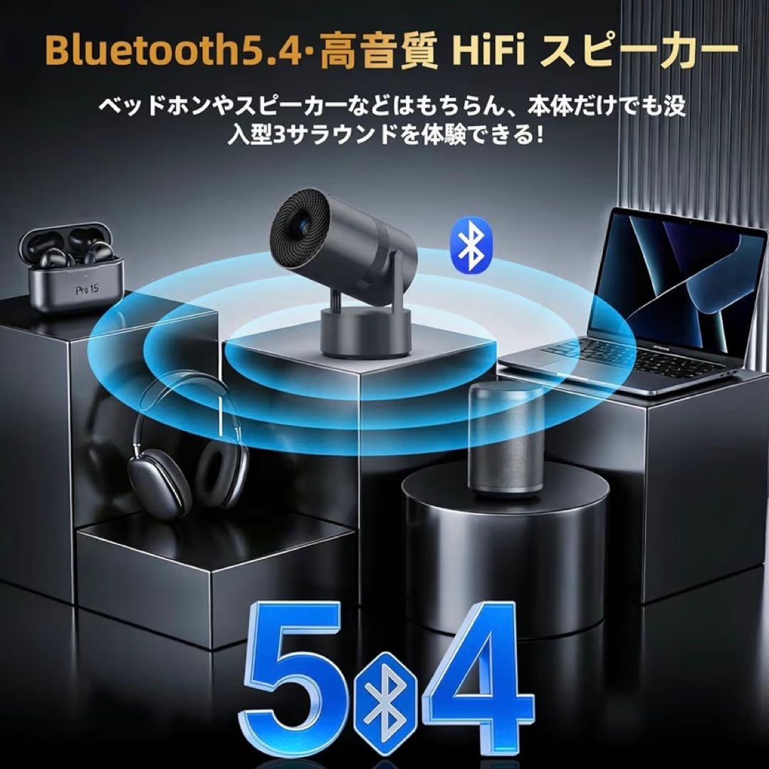 58 2026年最新 バッテリー内蔵 プロジェクター Android 天井投影可