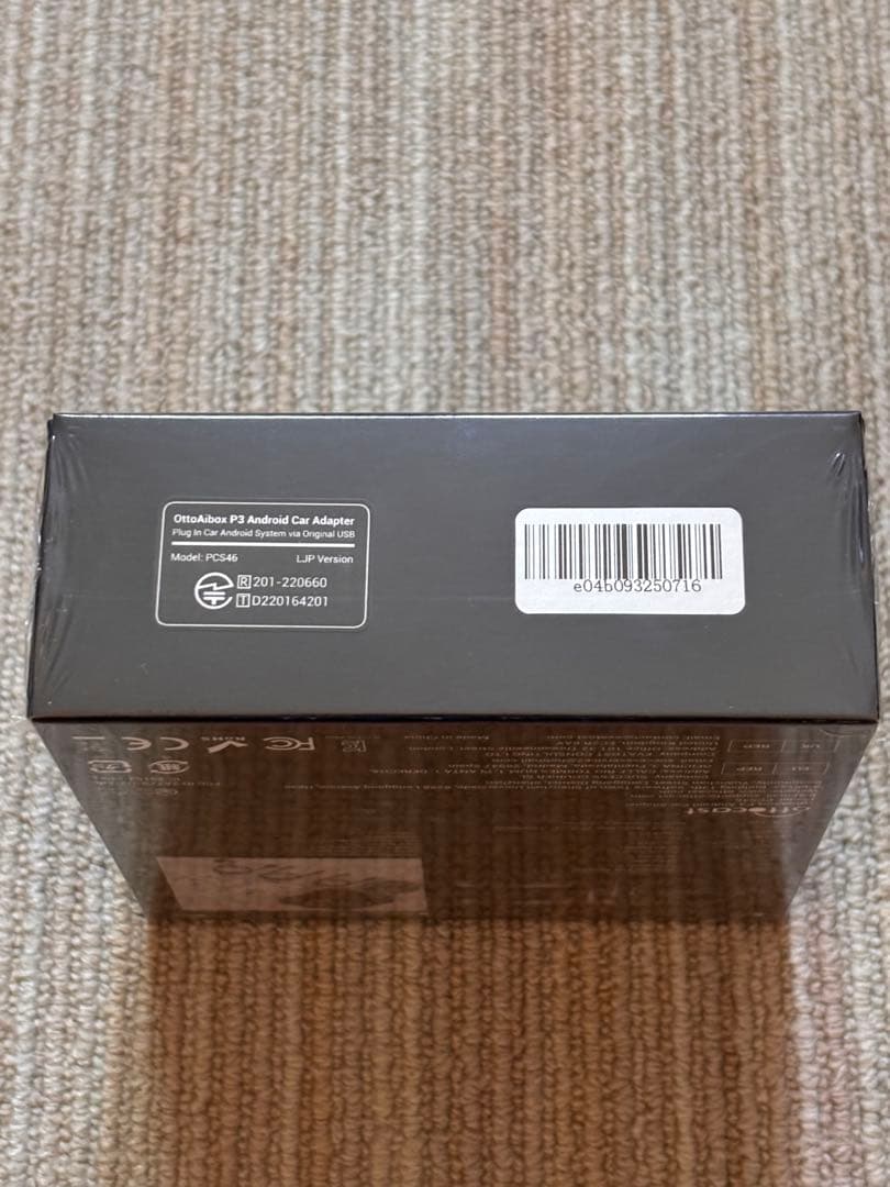 Ottocast OttoAibox P3リモコンHDMIケーブル付き