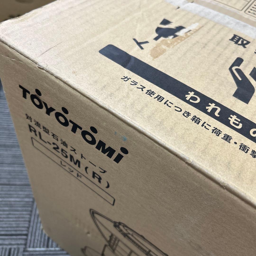 トヨトミ RL-25M 対流型石油ストーブ ストーブ レインボー