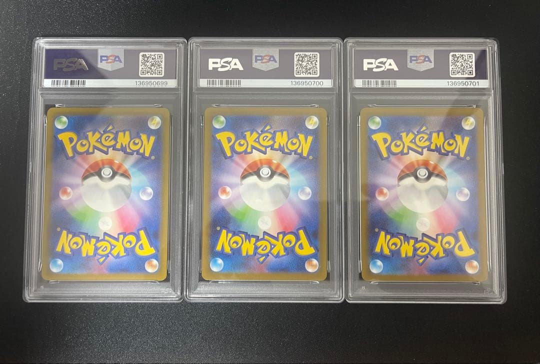 【PSA10 3連番】 ワイルドフォース ゴースar ゴースAR