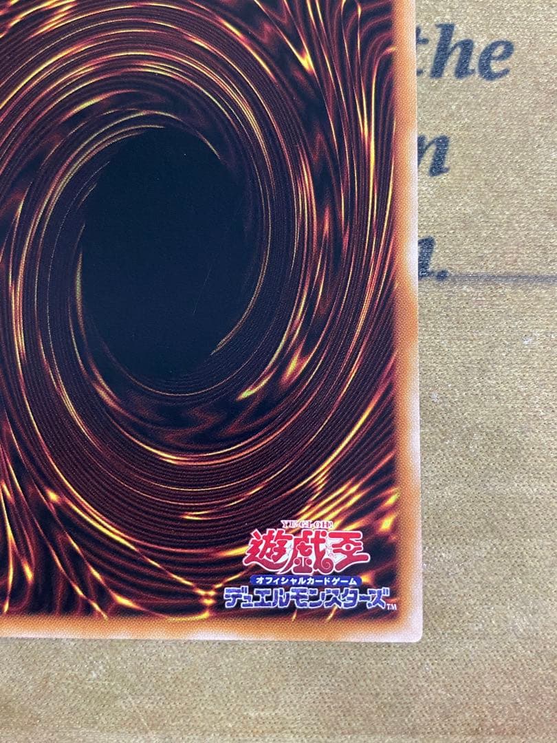 遊戯王デラックスデュエルセット エクソシスター & エクソシスタートークン 各1