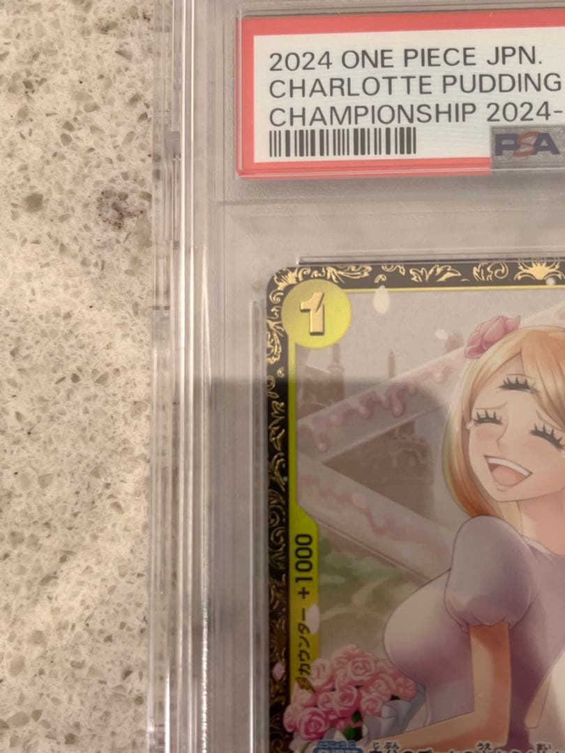シャーロット・プリン：チャンピオンシップ2024 psa10