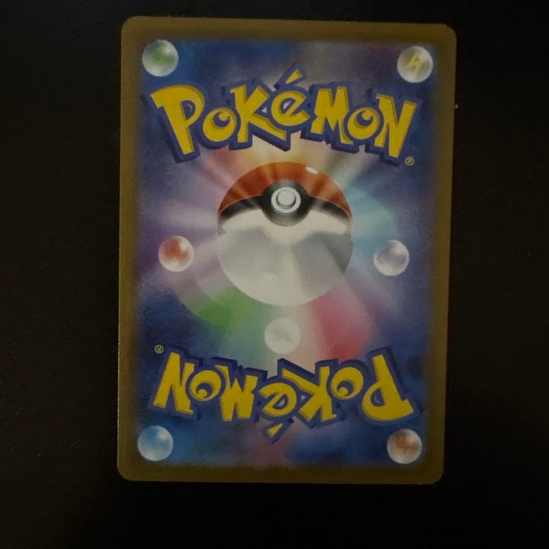 ボスの指令 カラスバ SR