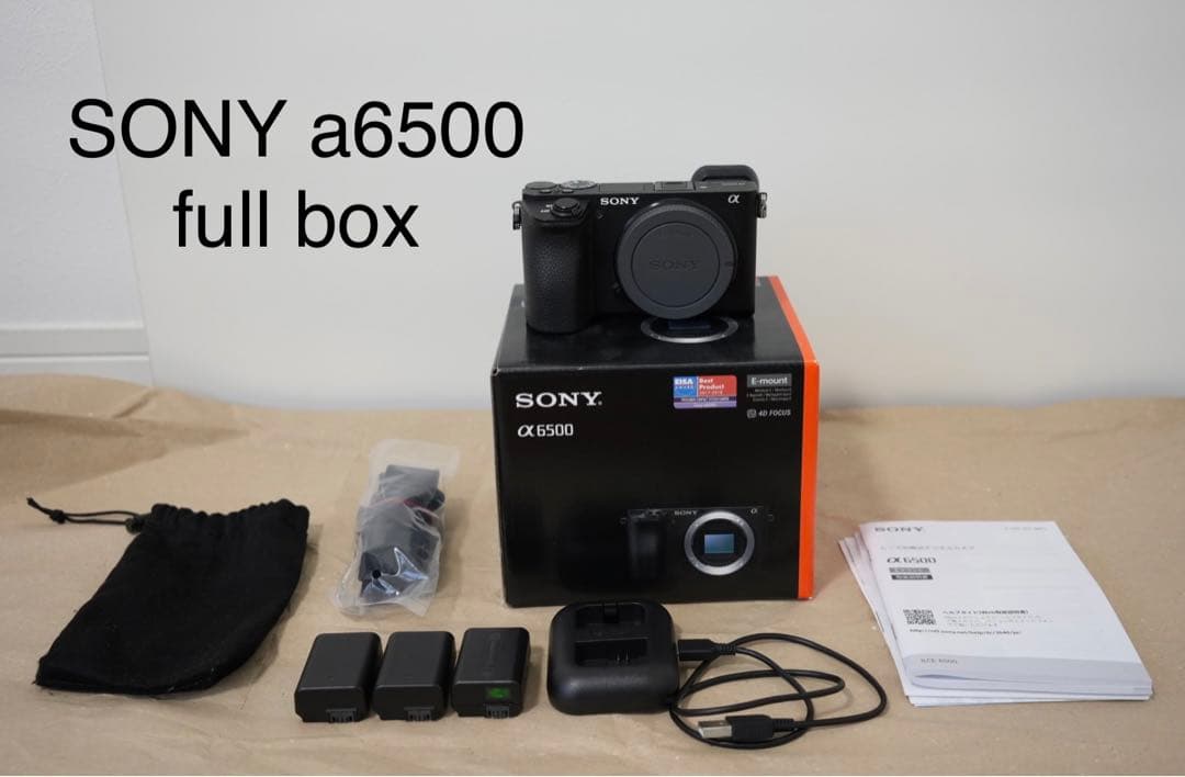 SONY α6500 & SIGMA 30mm F1.4 DC DN + おまけ