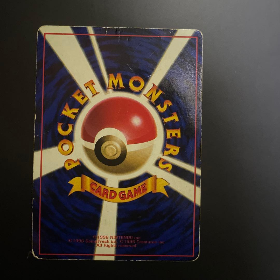 とおせんぼカビゴン　旧裏　コロコロコミック　拡張シート