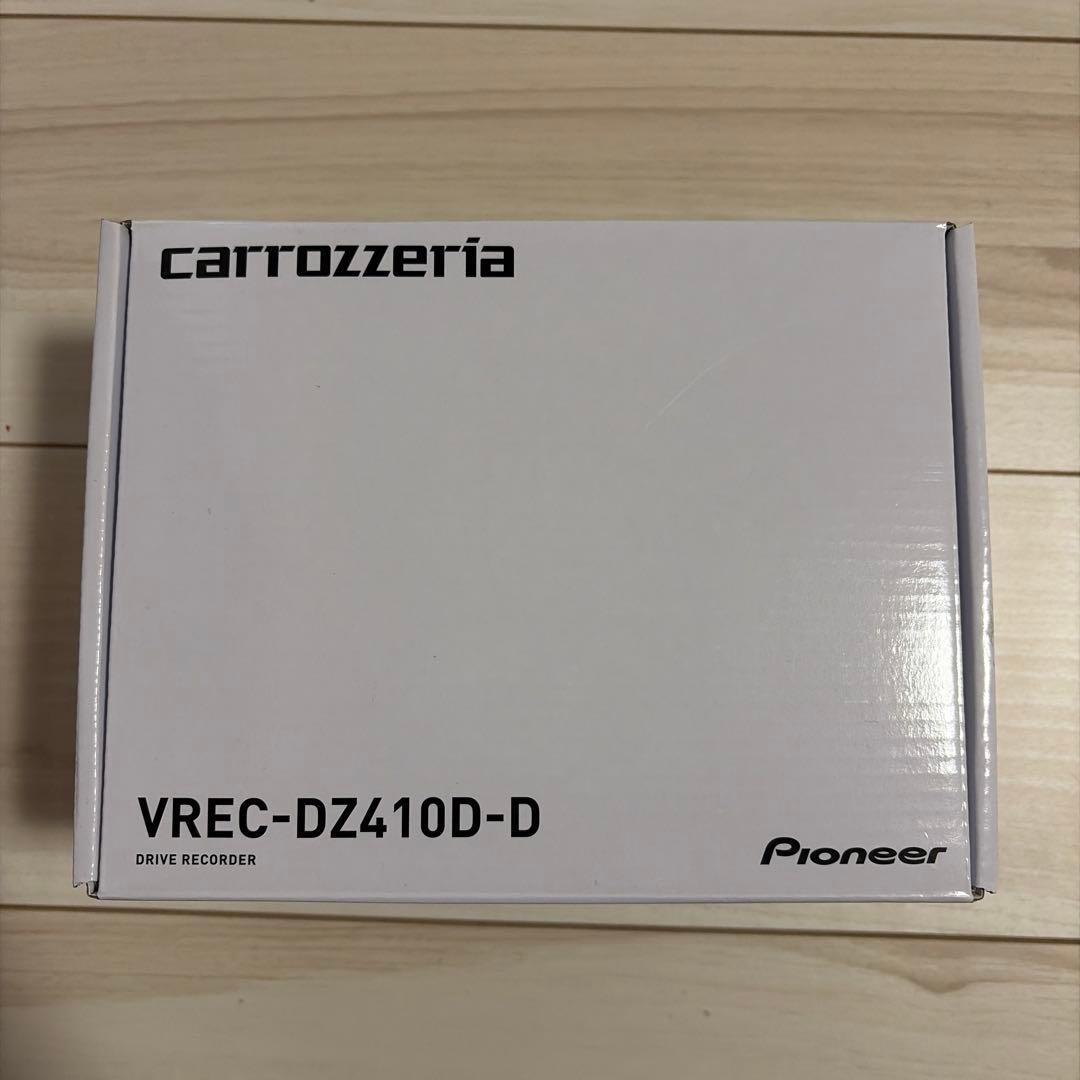 carrozzeria ドライブレコーダー VREC-DZ410D-D 未使用