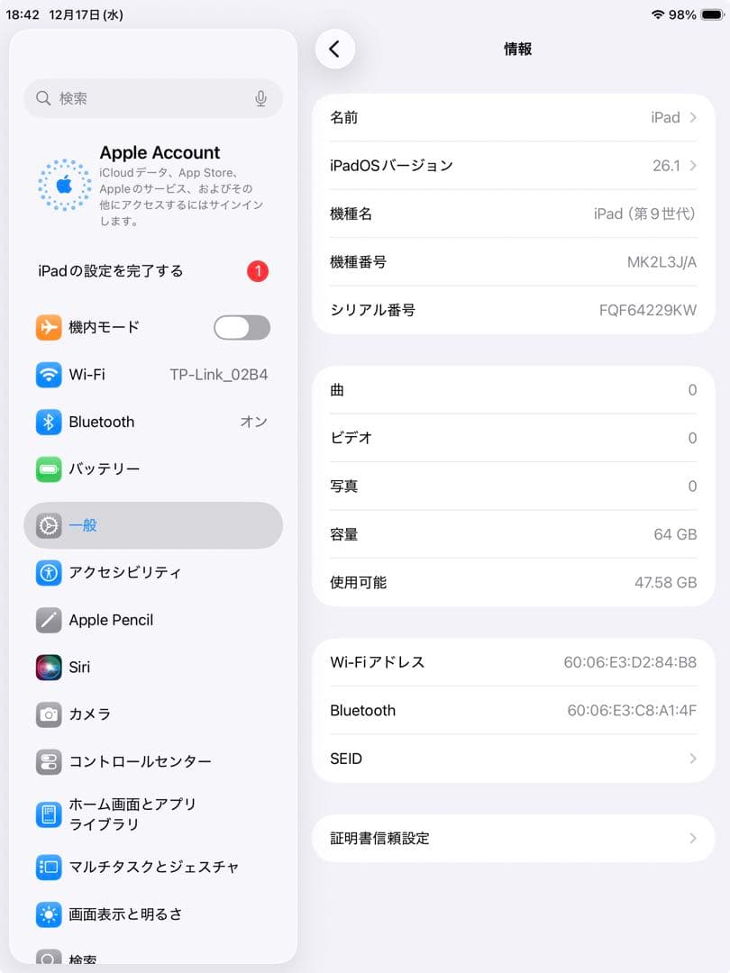 良品 iPad 第9世代 64GB 付属品完備 wifiモデル　管理番号：304